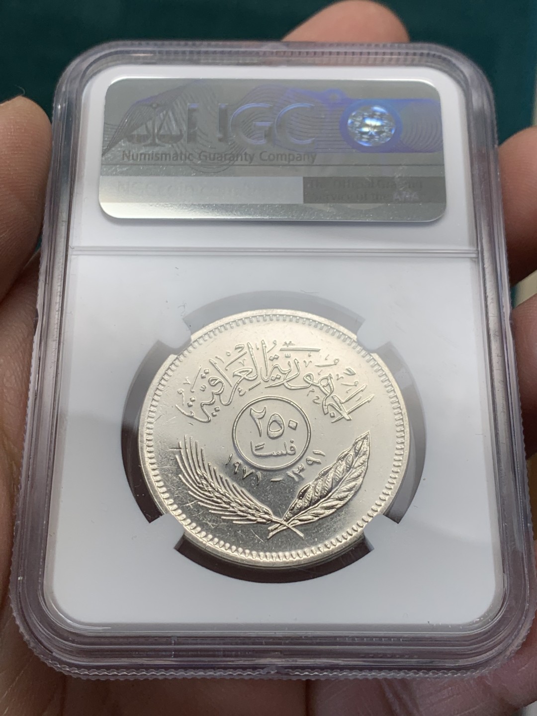 《竞宝斋》第148场-周日，周一 2场 (全场包邮) NGC MS65 伊拉克1971年库尔德和平纪念按年份来说和武装同是第一年发行，这枚币侧看有类精制效果很有纪念意义