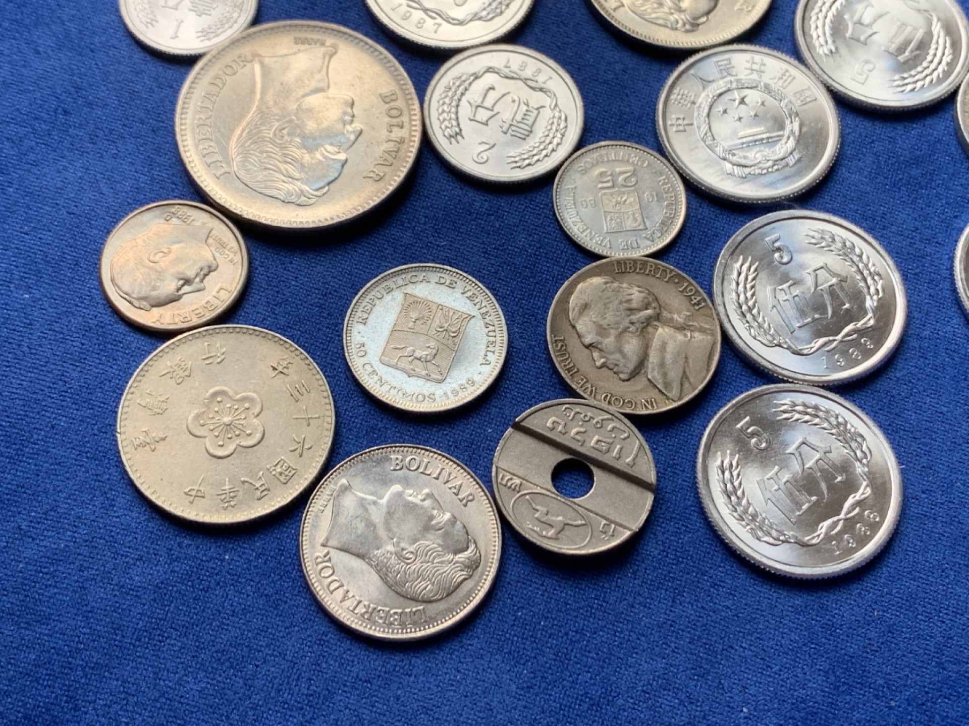 《竞宝斋》第148场-周日，周一 2场 (全场包邮) 中外精品散币一组 状态不错，细节见图