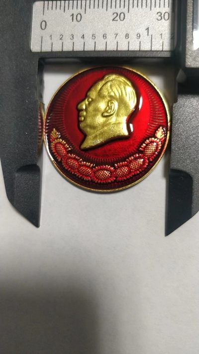 毛主席纪念章，无佣金 - 非常稀少的毛主席纪念章，尺寸29.9MM