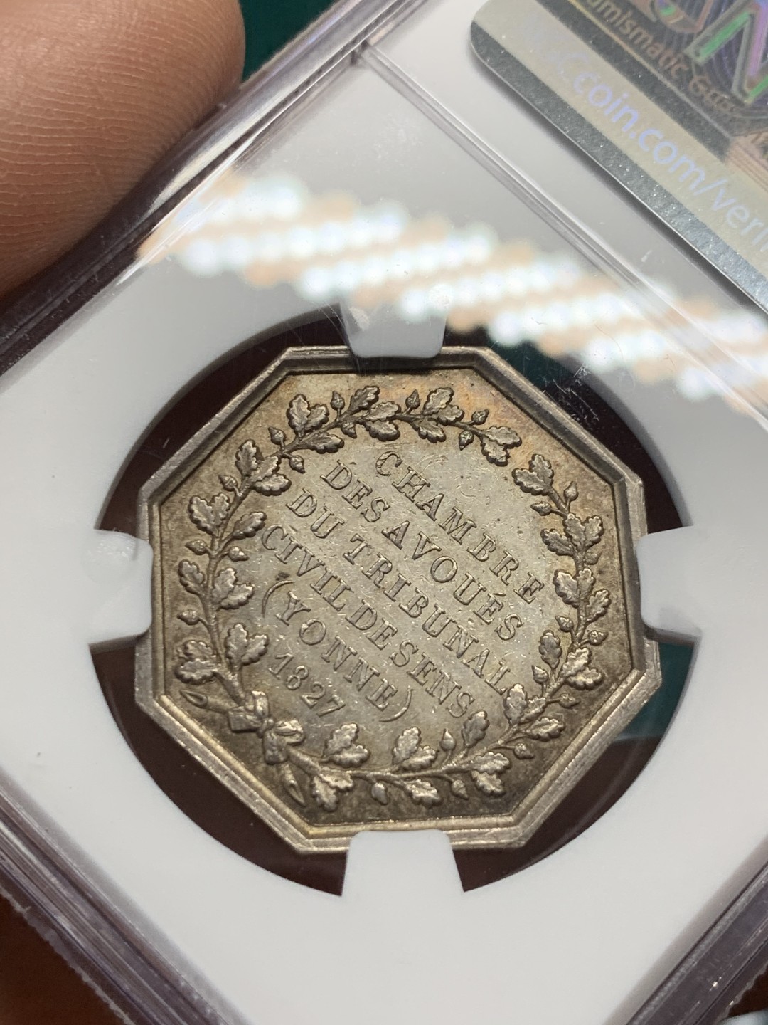 《竞宝斋》第148场-周日，周一 2场 (全场包邮) NGC-MS62 法国1827年 八角 JETON 银质 五彩包浆