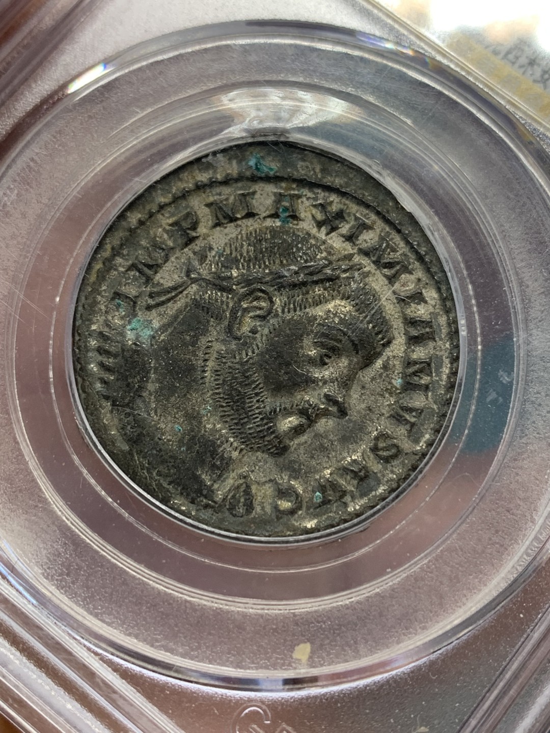 《竞宝斋》第148场-周日，周一 2场 (全场包邮) 公博 MS62 公元285-310年 古罗马马克西米利安一世follis银币 打制居中，镀银层保存较好