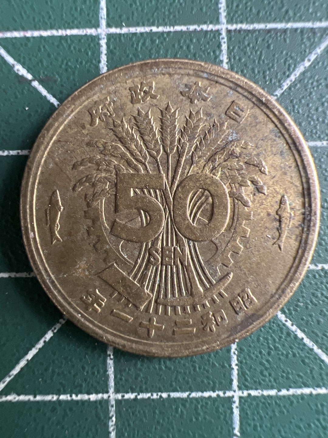 泡泡堂微拍第一 一 一幕硬币捡漏可累计专场👿👿，累计满二十元包邮，接受代拍业务 日本五十钱