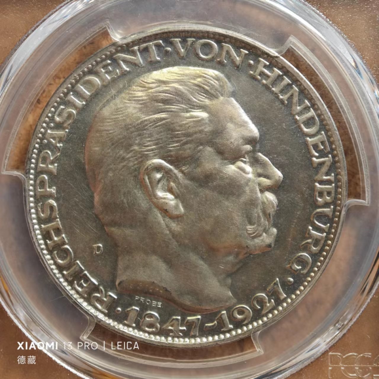 1927年德国魏玛共和国兴登堡5马克样币 PCGS SP63真正的样币！存世量估计个位数！！！