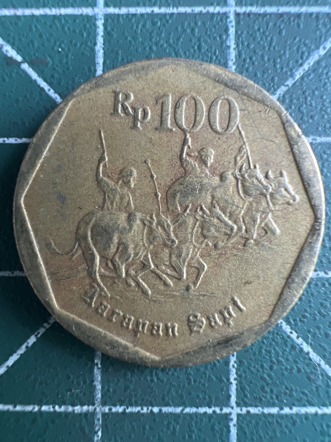 泡泡堂第266期  世界硬币 （无押金，捡漏，全场20包邮，偏远地区除外，接收代拍业务） 印尼100卢比