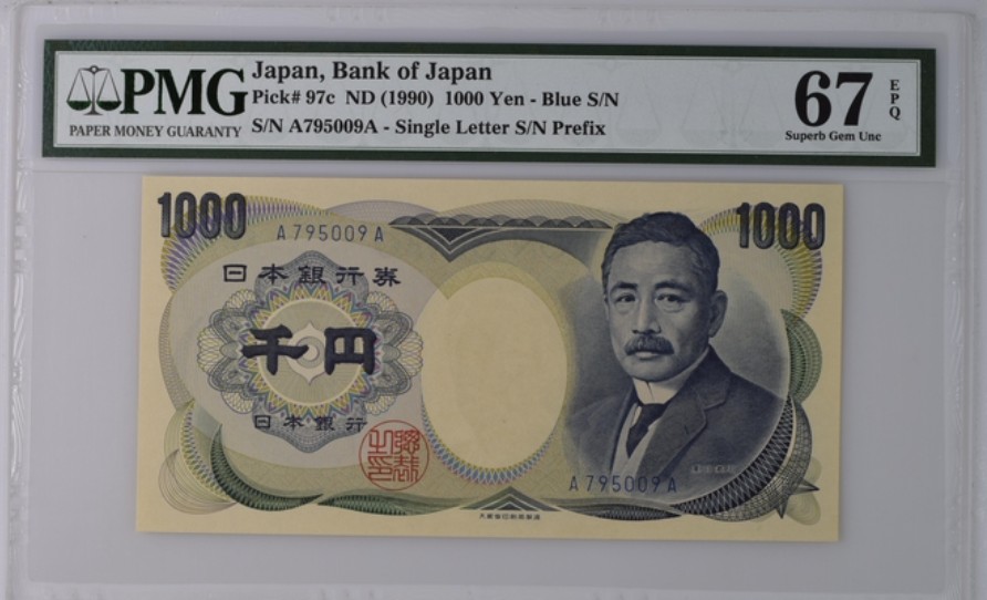 收藏联盟Quantum Auction 第245期拍卖  日本1990年1000日元首发AA冠 PMG67 作家夏目漱石