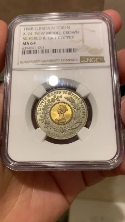 《竞宝斋》第148场-周日，周一 2场 (全场包邮) NGC-MS64 英国 1848年 双色克朗 最早的双金属币 亚军分 币面状态完美 原光充足 转光美丽 上海N严评 个人看是65以上的品相