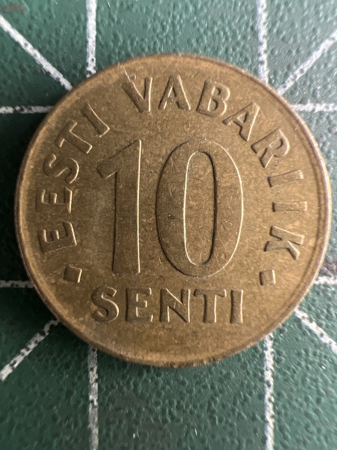 泡泡堂第284期  世界硬币 （无押金，捡漏，全场20包邮，偏远地区除外，接收代拍业务） 爱沙尼亚十分