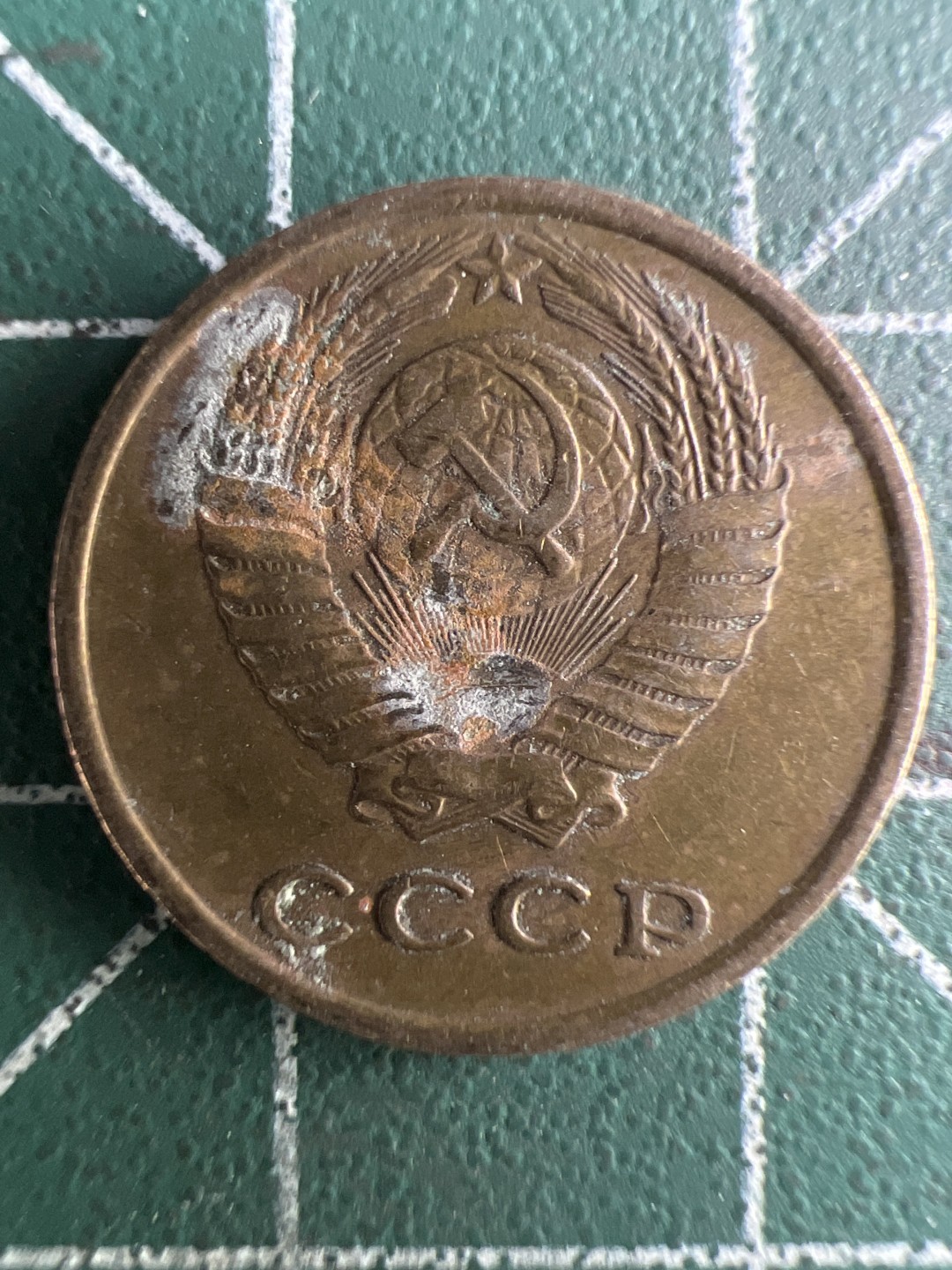 泡泡堂第266期  世界硬币 （无押金，捡漏，全场20包邮，偏远地区除外，接收代拍业务） 苏联2戈比