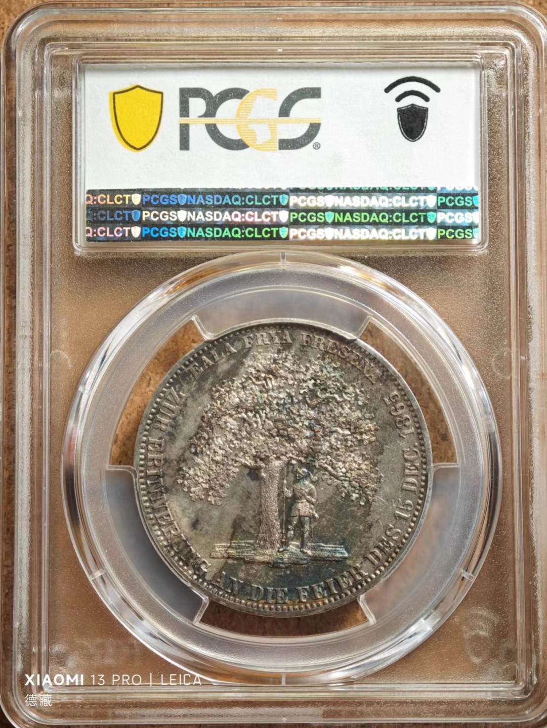 1865年德国汉诺威橡树泰勒银币 PCGS MS64 顶级品相 五彩包浆 镜面底板 发行量仅2000枚！