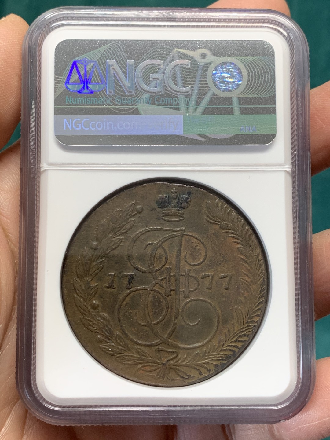 《竞宝斋》第148场-周日，周一 2场 (全场包邮) NGC-AU50 沙俄1777年 大老鹰5戈比铜币 出分难