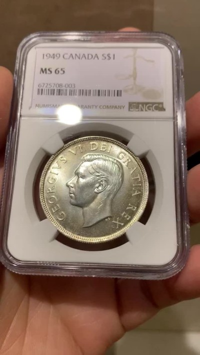 《竞宝斋》第148场-周日，周一 2场 (全场包邮) NGC-MS65 高分 加拿大1949 马太号帆船 1元大银币 镜面底板