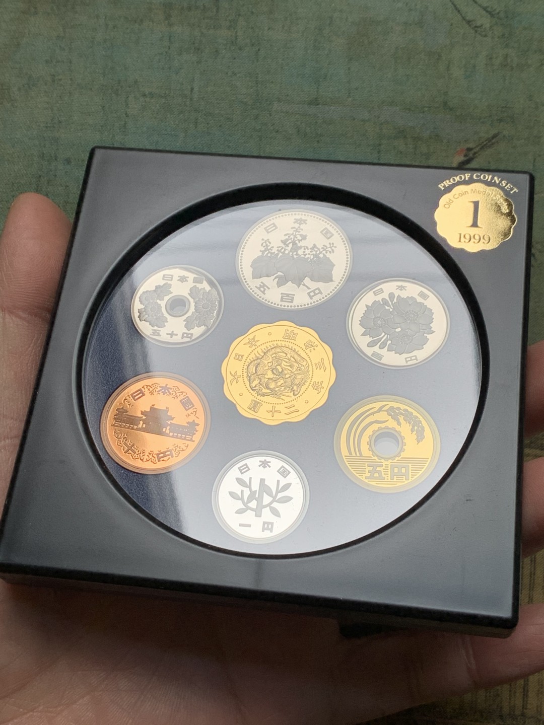 《竞宝斋》第148场-周日，周一 2场 (全场包邮) 日本1999年精制套币含镀金银章