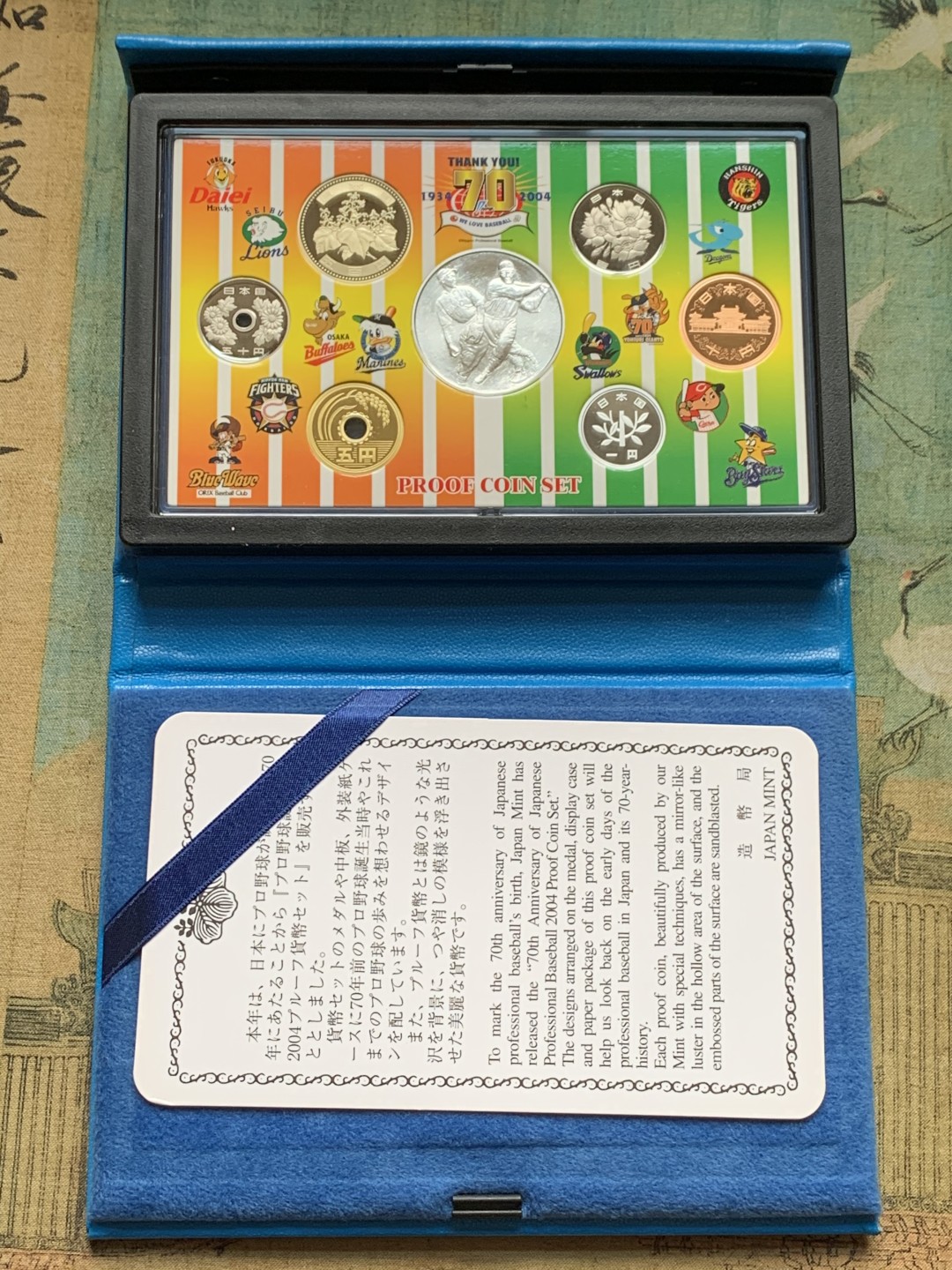 《竞宝斋》第148场-周日，周一 2场 (全场包邮) 日本2004年精制套币含棒球大银章