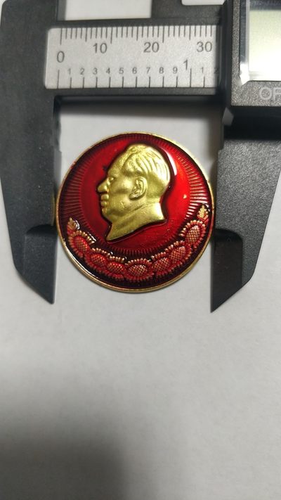 毛主席纪念章，无佣金 - 非常稀少的毛主席纪念章，尺寸30.2MM