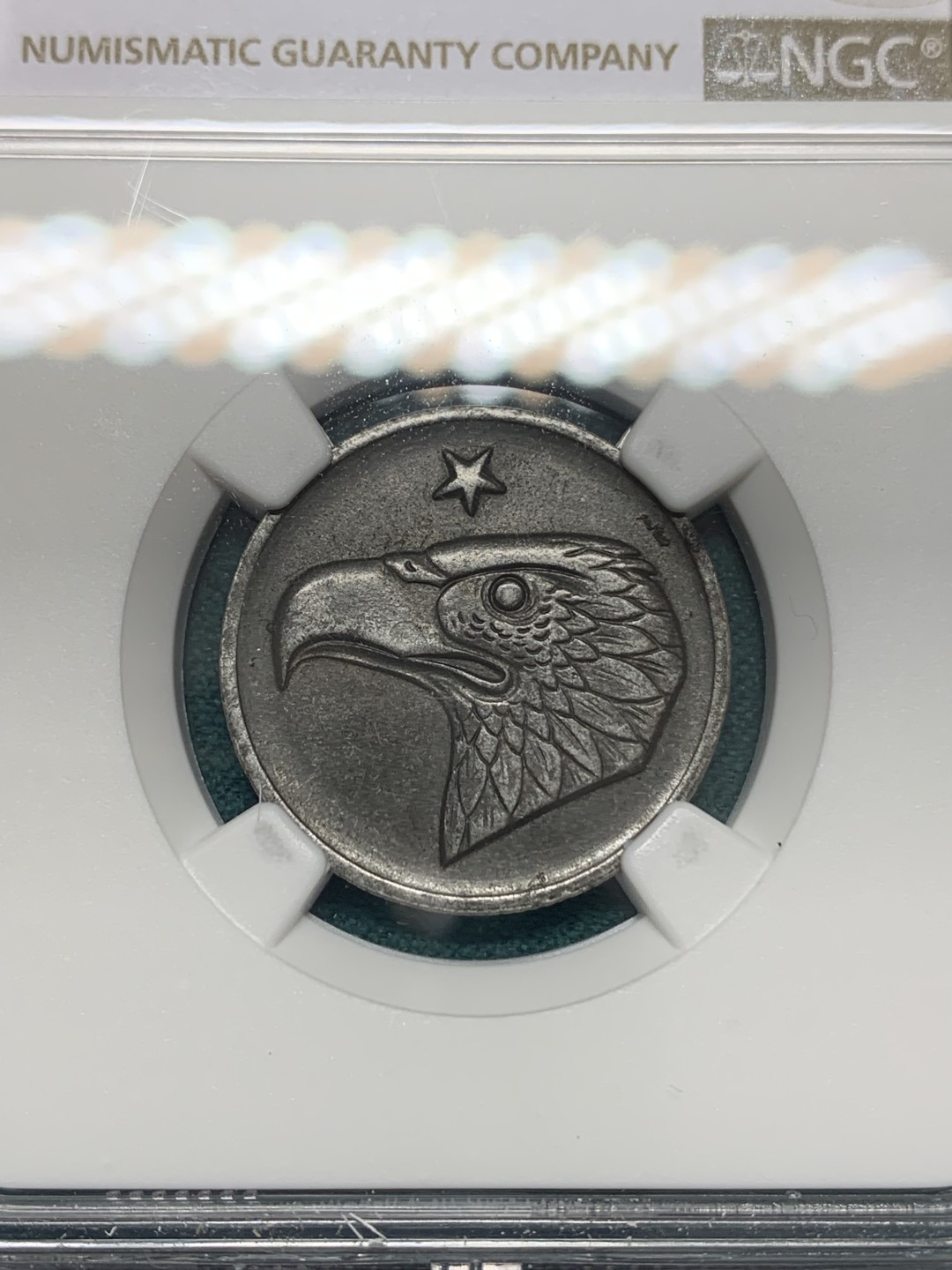 《竞宝斋》第148场-周日，周一 2场 (全场包邮) NGC-MS63 德紧1920年亚琛鹰头铁币50芬尼，大嘴鹰版别，德紧系列大名誉品，包浆均匀自然，一枚自藏