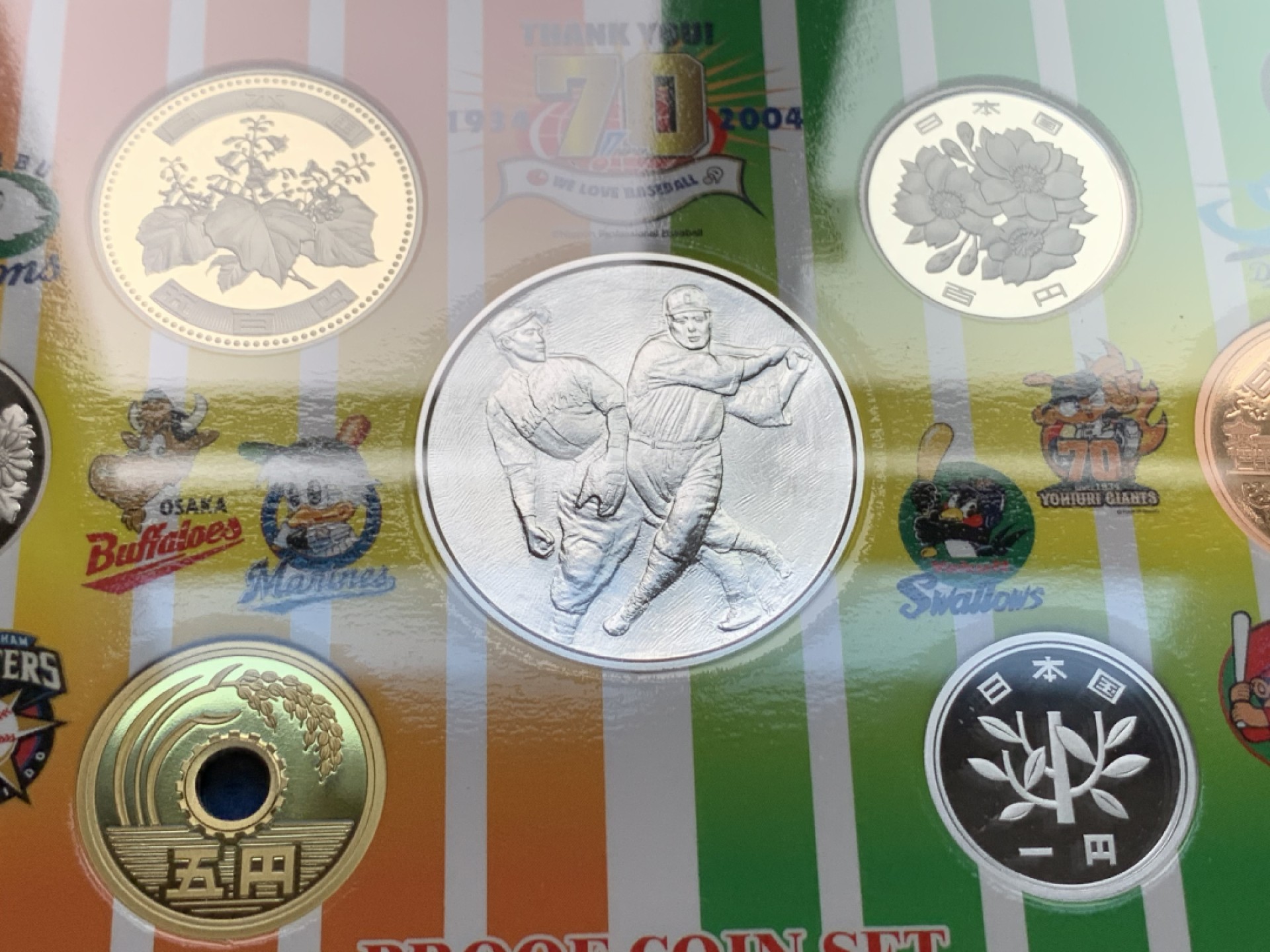 《竞宝斋》第148场-周日，周一 2场 (全场包邮) 日本2004年精制套币含棒球大银章