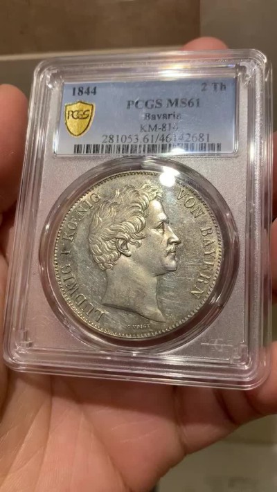 《竞宝斋》第148场-周日，周一 2场 (全场包邮) PCGS-MS61 德国1844年 巴伐利亚 双狮 2泰勒大银币 37克的大家伙