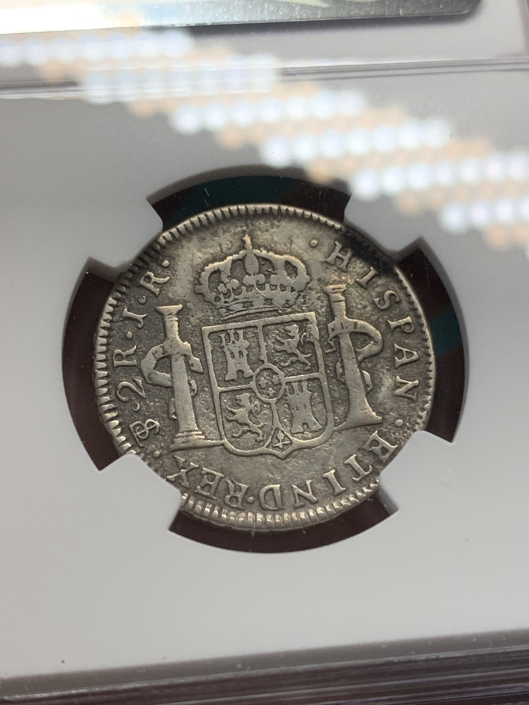 《竞宝斋》第148场-周日，周一 2场 (全场包邮) NGC XFD 1775 玻利维亚 卡三 2里亚尔 双柱银币