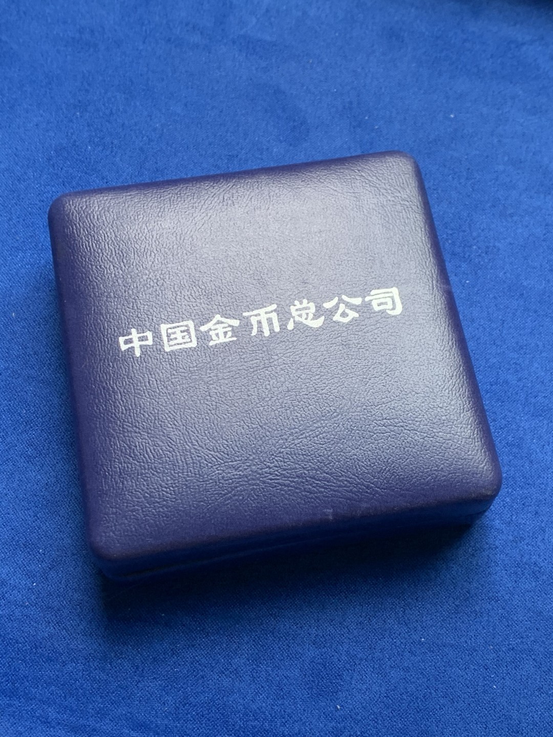 《竞宝斋》第148场-周日，周一 2场 (全场包邮) 1996年中国香港回归纪念精制银币（第二组） 1盎司31.1克银币 含银量99.9% 正面基本法 发行量88000枚 带证书盒子