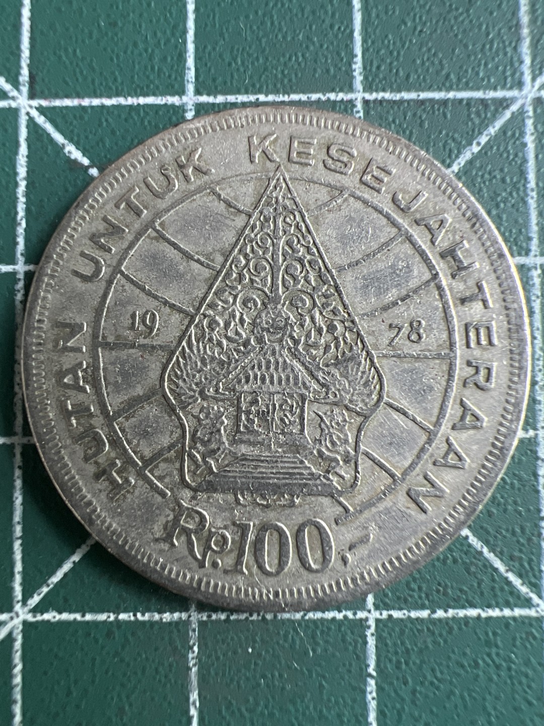 泡泡堂第267期  世界硬币 （无押金，捡漏，全场20包邮，偏远地区除外，接收代拍业务） 印尼100卢比