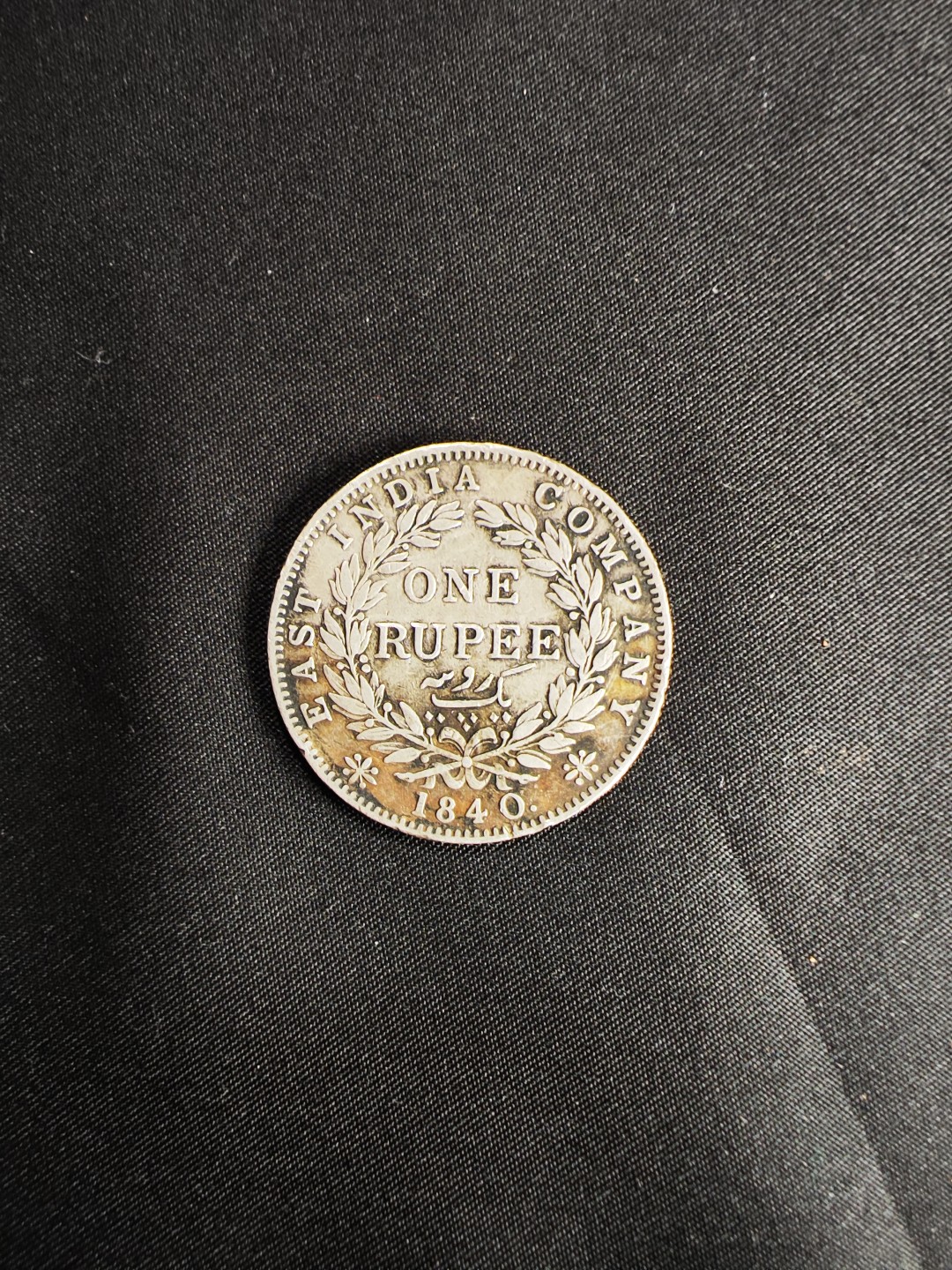 世界精品徽章拍卖-第二场 英国东印度公司1840年发行的1卢比银币，很有历史意义的一枚银币，同时期的中国用的是道光通宝