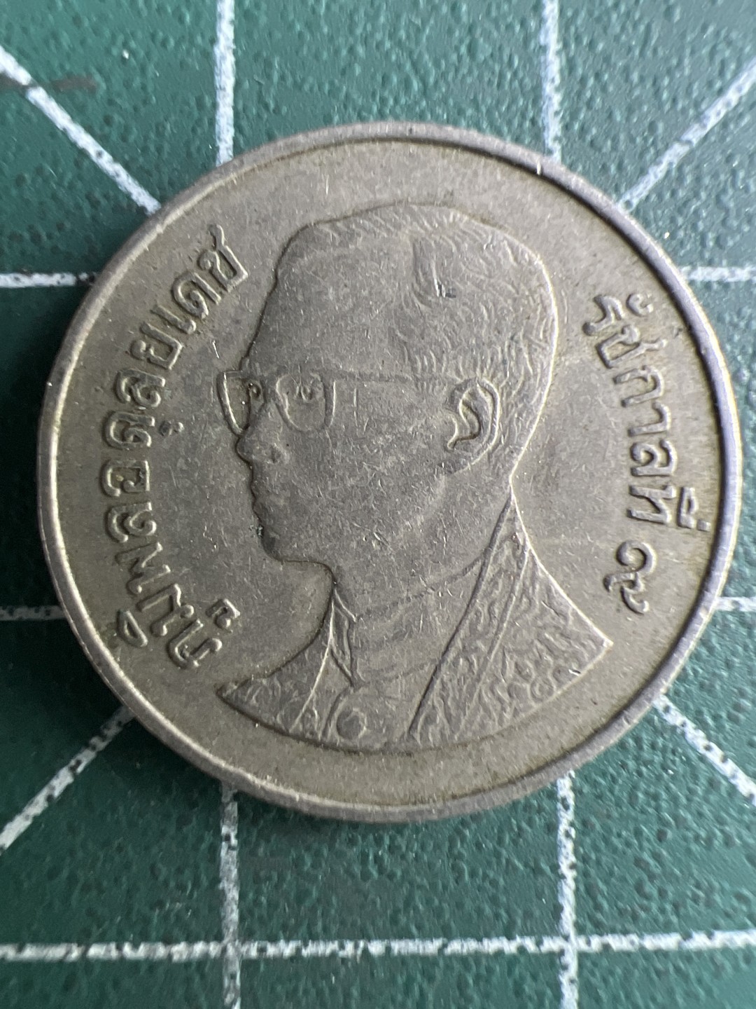 泡泡堂第291期  世界硬币 （无押金，捡漏，全场20包邮，偏远地区除外，接收代拍业务） 泰国一铢