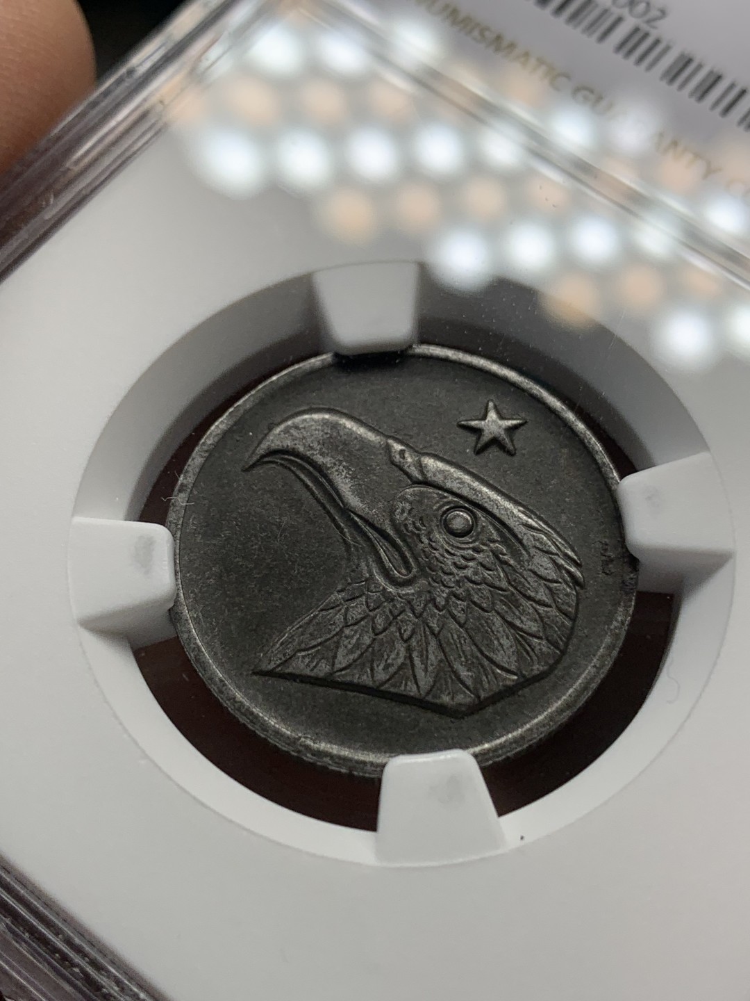 《竞宝斋》第148场-周日，周一 2场 (全场包邮) NGC-MS63 德紧1920年亚琛鹰头铁币50芬尼，大嘴鹰版别，德紧系列大名誉品，包浆均匀自然，一枚自藏