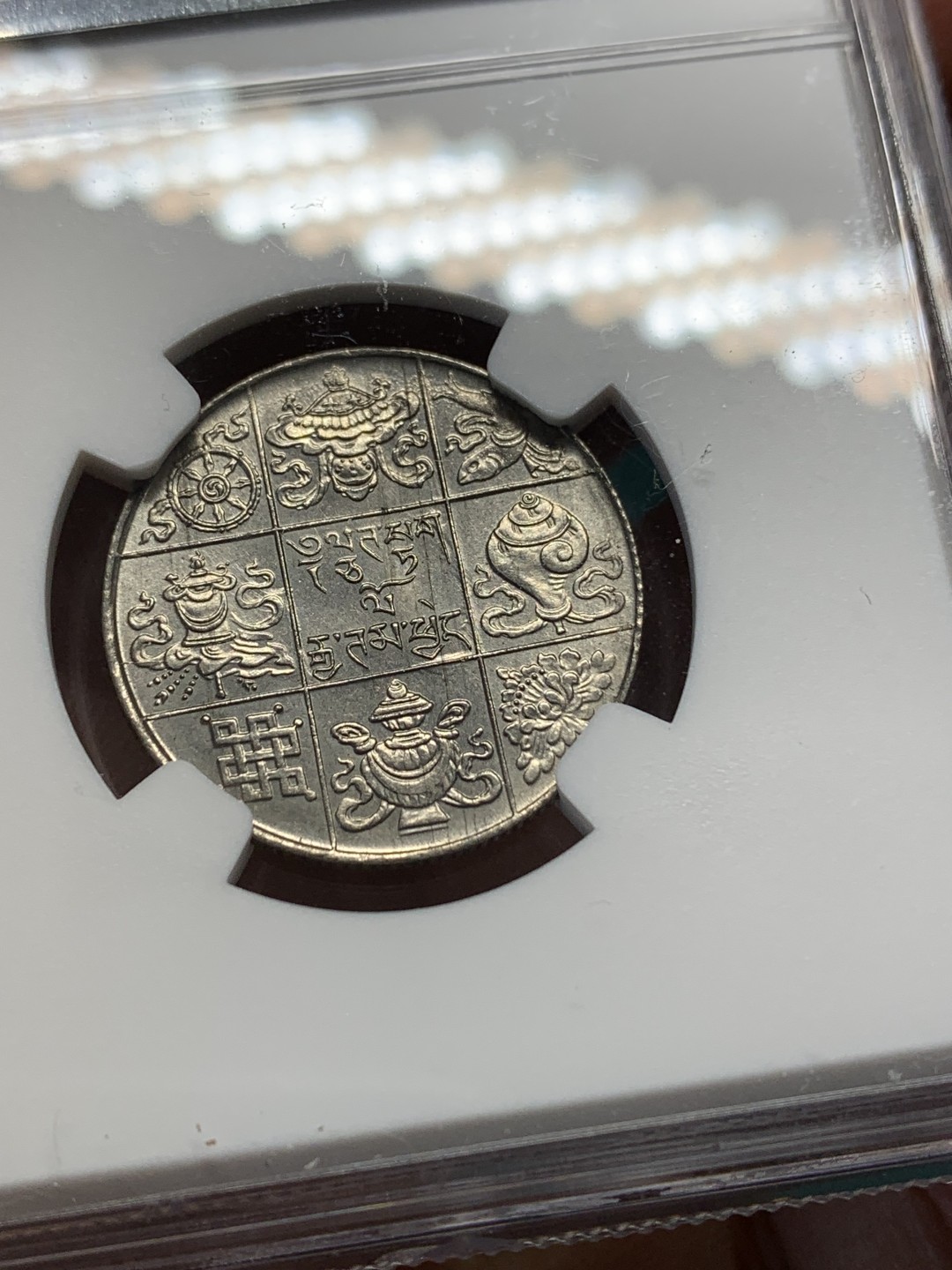 《竞宝斋》第148场-周日，周一 2场 (全场包邮) NGC MS64不丹1950年薄版半卢比，实际上是1967年到1968年重铸的一批