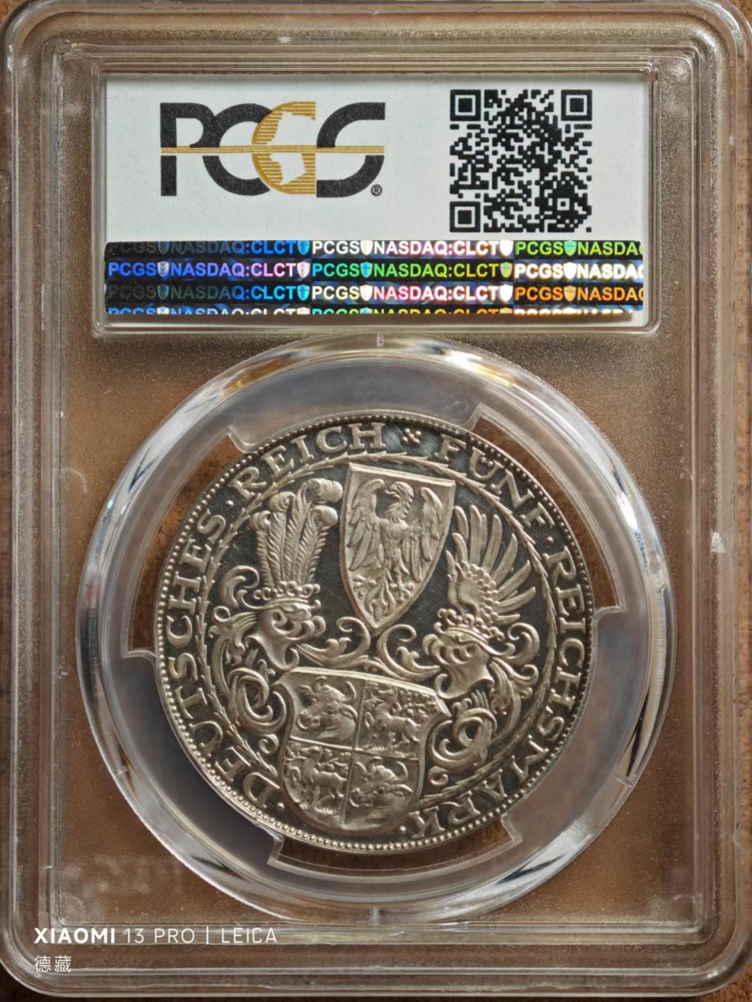 1927年德国魏玛共和国兴登堡5马克样币 PCGS SP63真正的样币！存世量估计个位数！！！