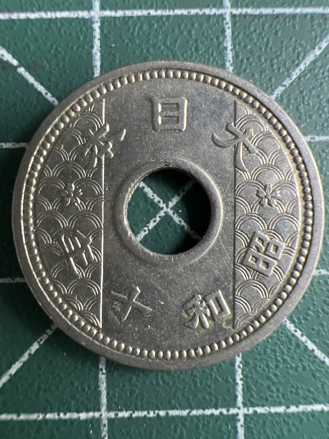 泡泡堂微拍第一 一〇幕硬币捡漏可累计专场👿👿，累计满二十元包邮，接受代拍业务 日本十钱