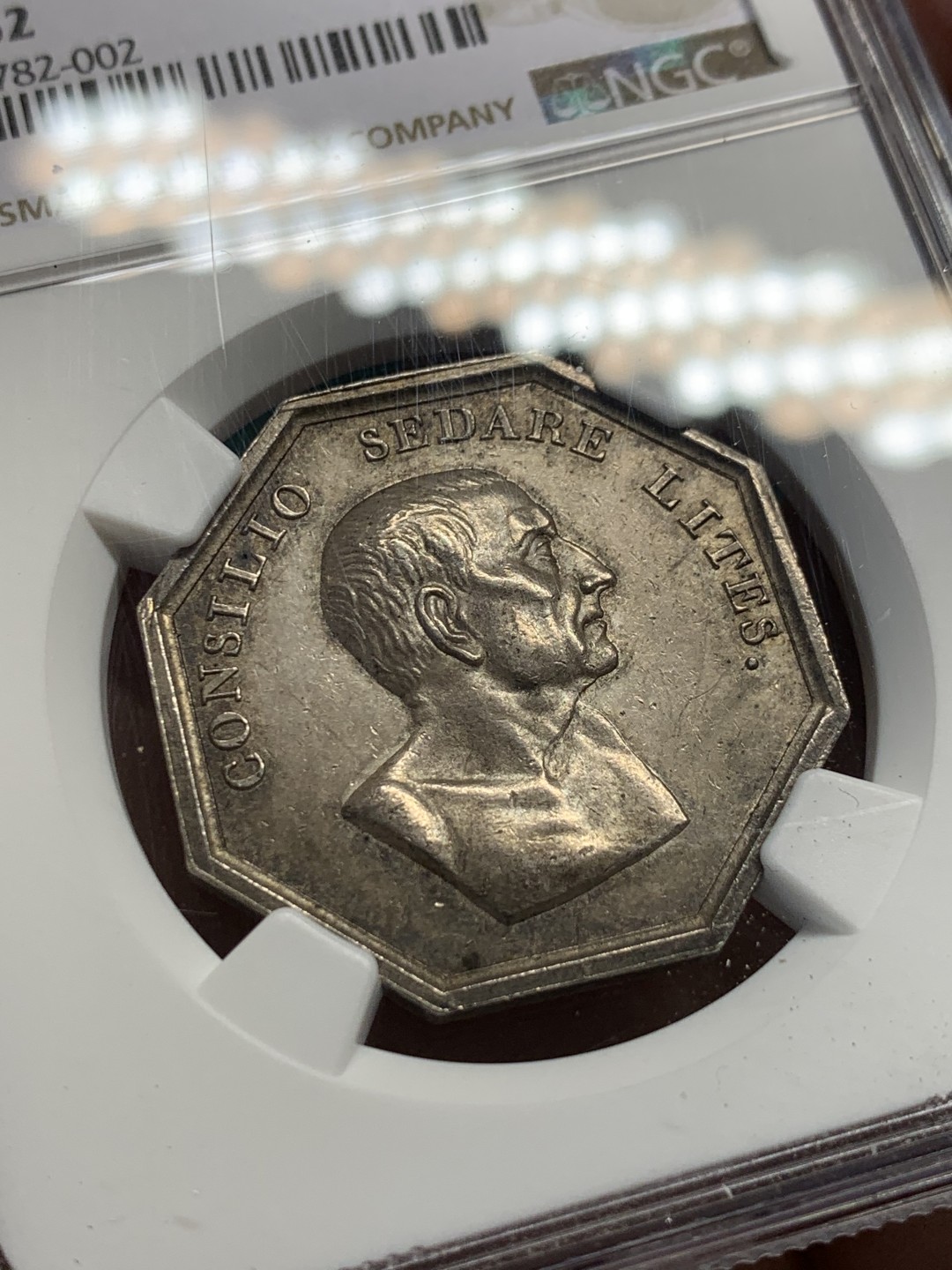 《竞宝斋》第148场-周日，周一 2场 (全场包邮) NGC-MS62 法国1827年 八角 JETON 银质 五彩包浆