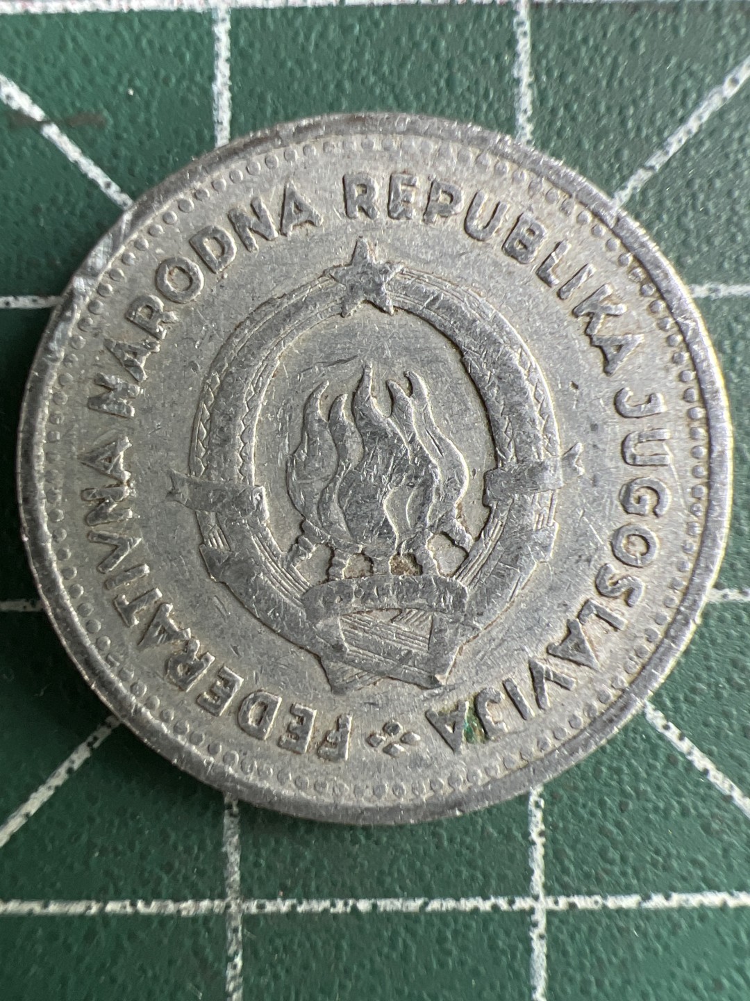 泡泡堂第266期  世界硬币 （无押金，捡漏，全场20包邮，偏远地区除外，接收代拍业务） 南斯拉夫2第纳尔