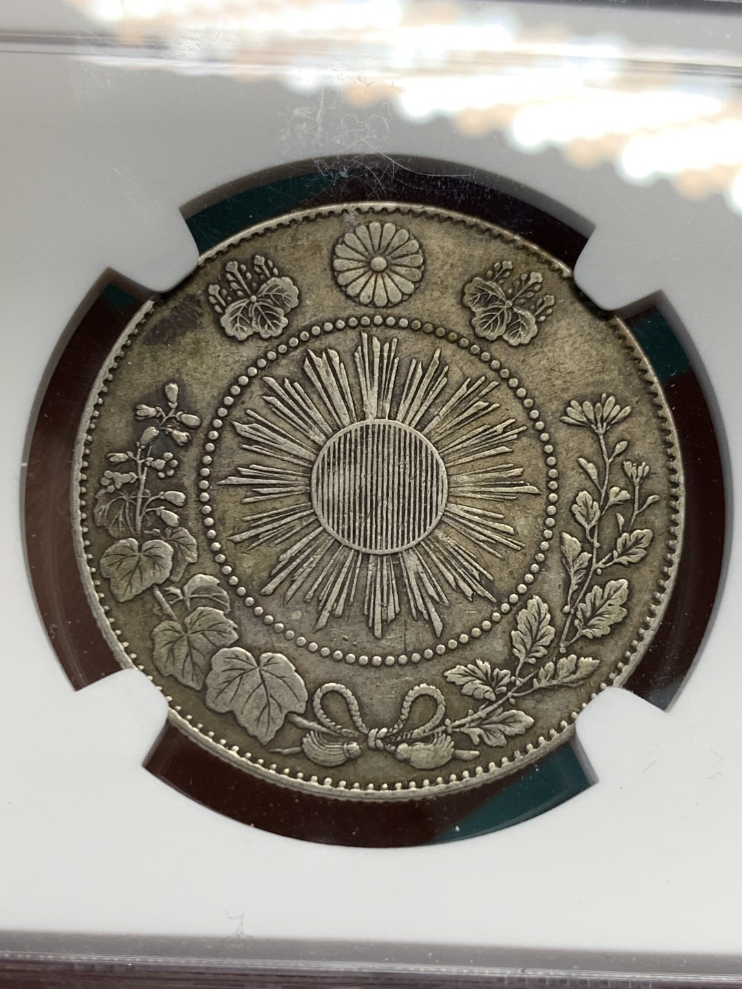 《竞宝斋》第148场-周日，周一 2场 (全场包邮) NGC-XF45 日本明治四年50钱 旭日龙洋，黄油包浆