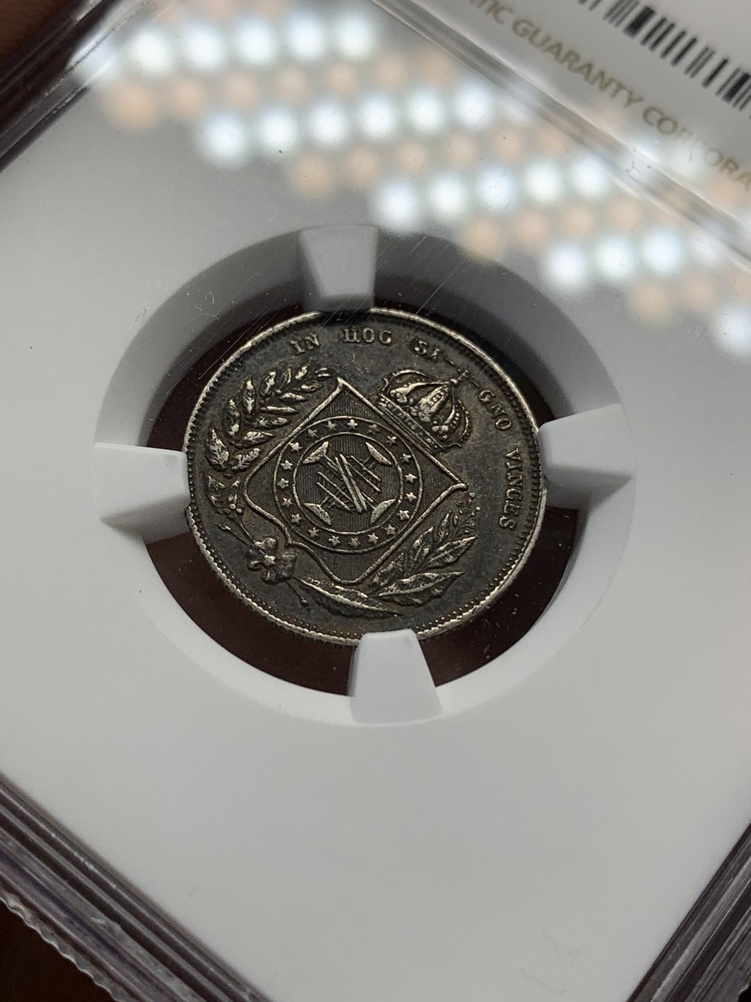 《竞宝斋》第148场-周日，周一 2场 (全场包邮) NGC-XF45 1854巴西200里亚尔银币，小叶版，小年，有分的更不多见