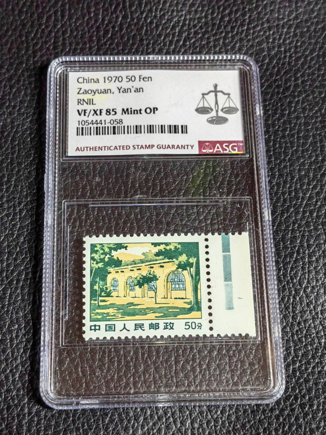 洪涛臻品批发群  精选邮票限时拍卖第二百一十七期 普无号 枣园 绿色标  一枚 ASG85OP  版撕全品嘎嘎绝，配套必备，目前85分套票价格在2000多了，注意抄底配套