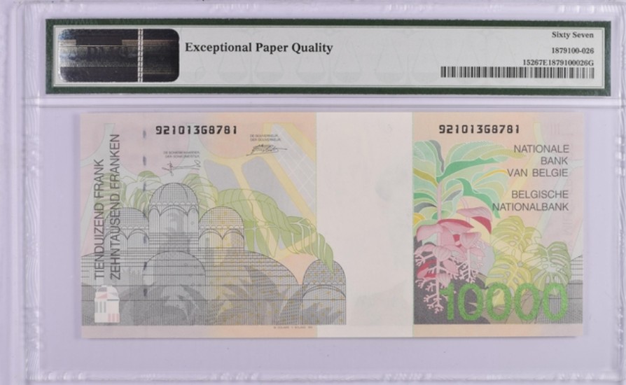收藏联盟Quantum Auction 第245期拍卖  比利时1997年10000法郎 PMG67 阿尔贝二世国王和王后 