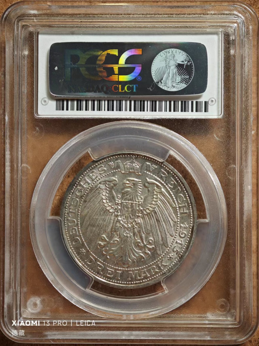 1915年德国普鲁士曼斯菲尔德屠龙3马克银币 PCGS MS66 普鲁士名誉品