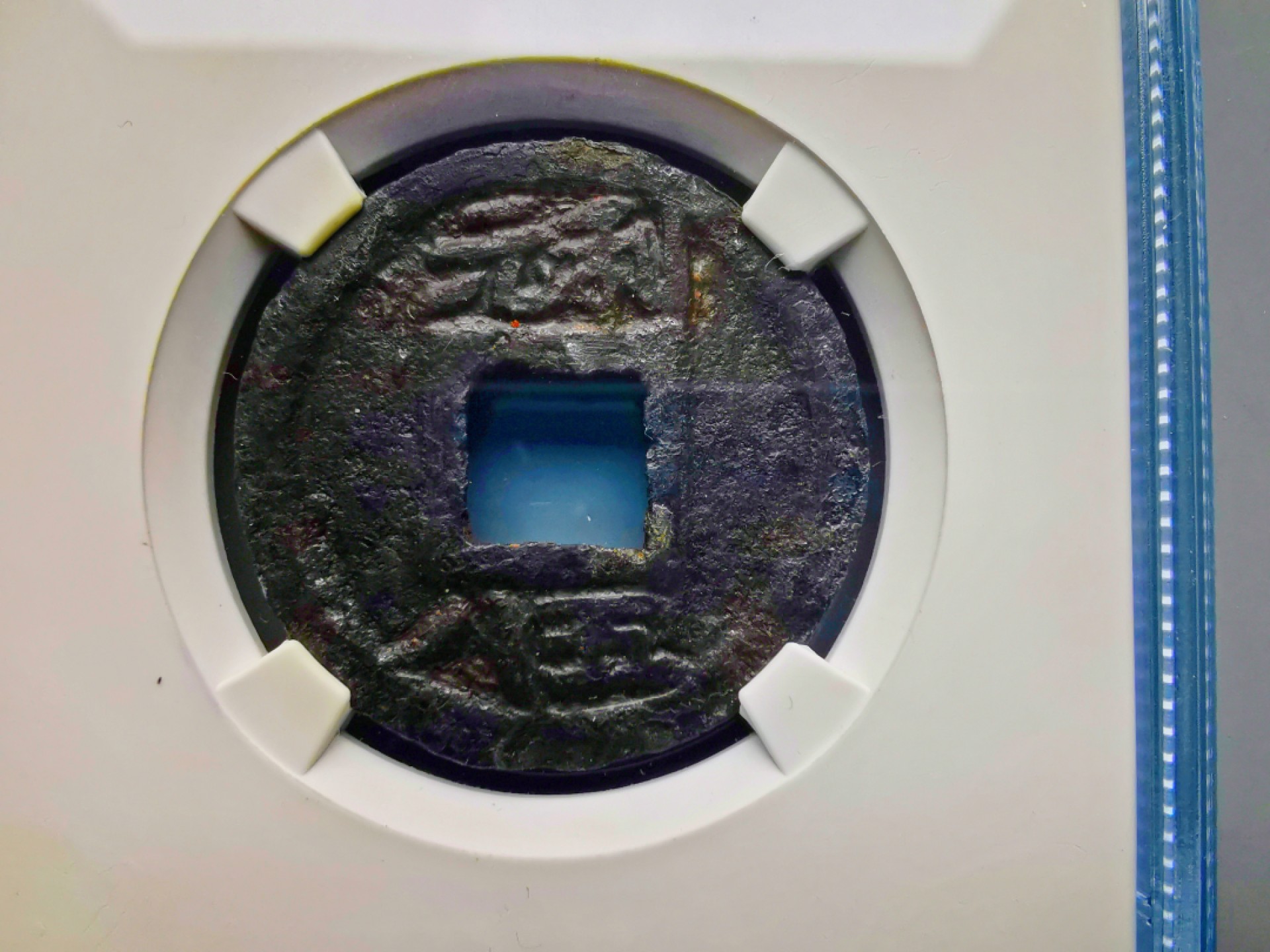 《崇甫堂》-PMG评级波兰纸钞VII