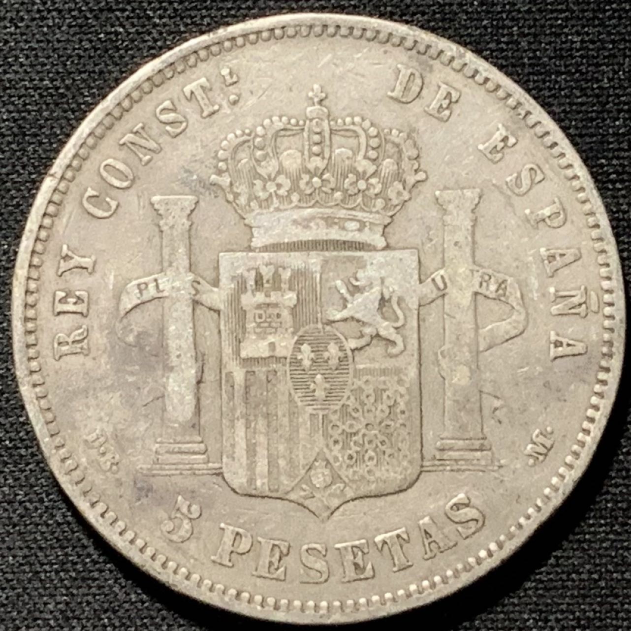 紫瑗钱币——第262期拍卖 西班牙 1877年 阿方索十二世 5比塞塔 25克 0.9银