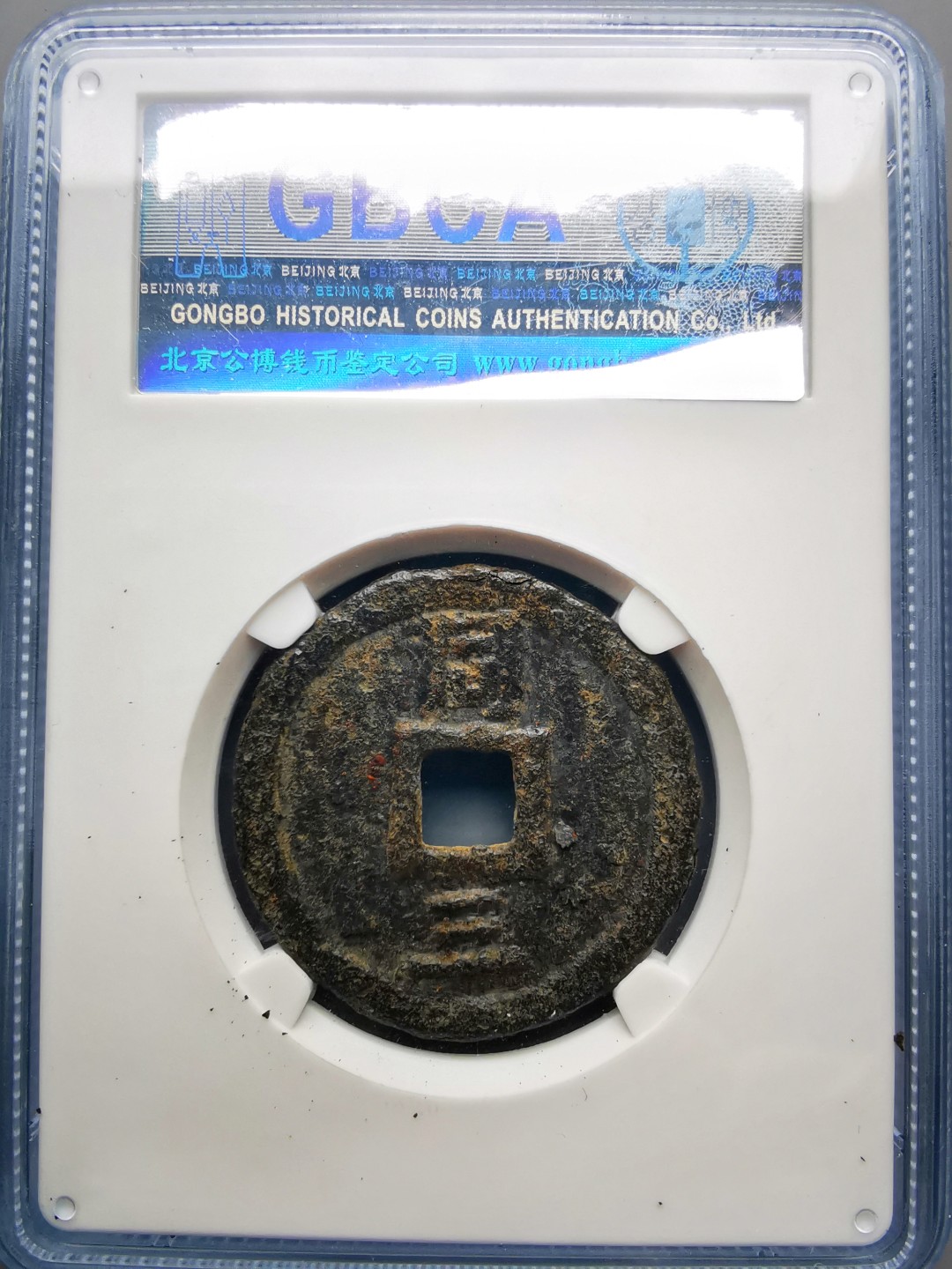 《崇甫堂》-PMG评级波兰纸钞VII