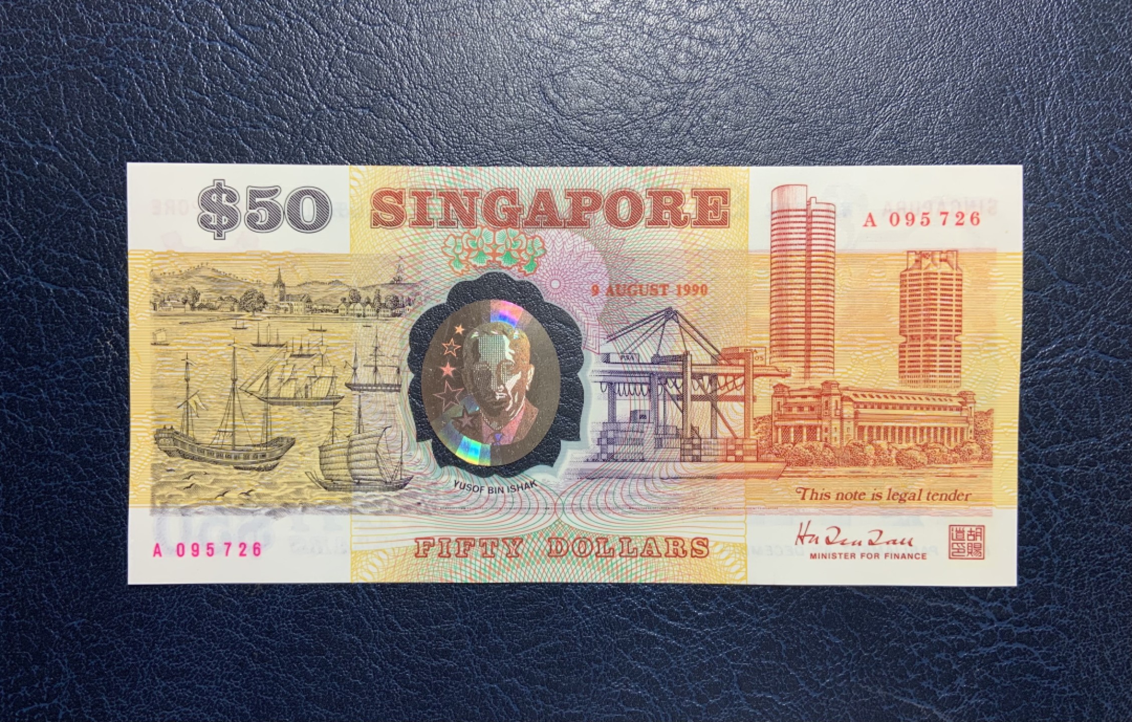 收藏联盟Quantum Auction 第246期拍卖 新加坡1990年50元建国25周年纪念钞 品相全新UNC 首发A冠