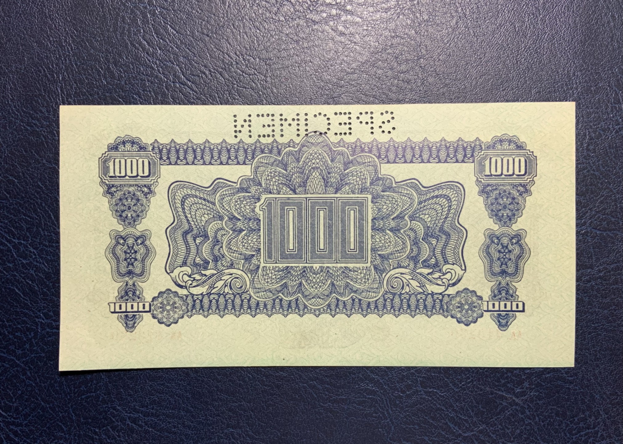 收藏联盟Quantum Auction 第246期拍卖 捷克斯洛伐克1944年苏联代印1-1000克朗样票一套 品相UNC 纸币边角有轻微瑕疵，细节如图