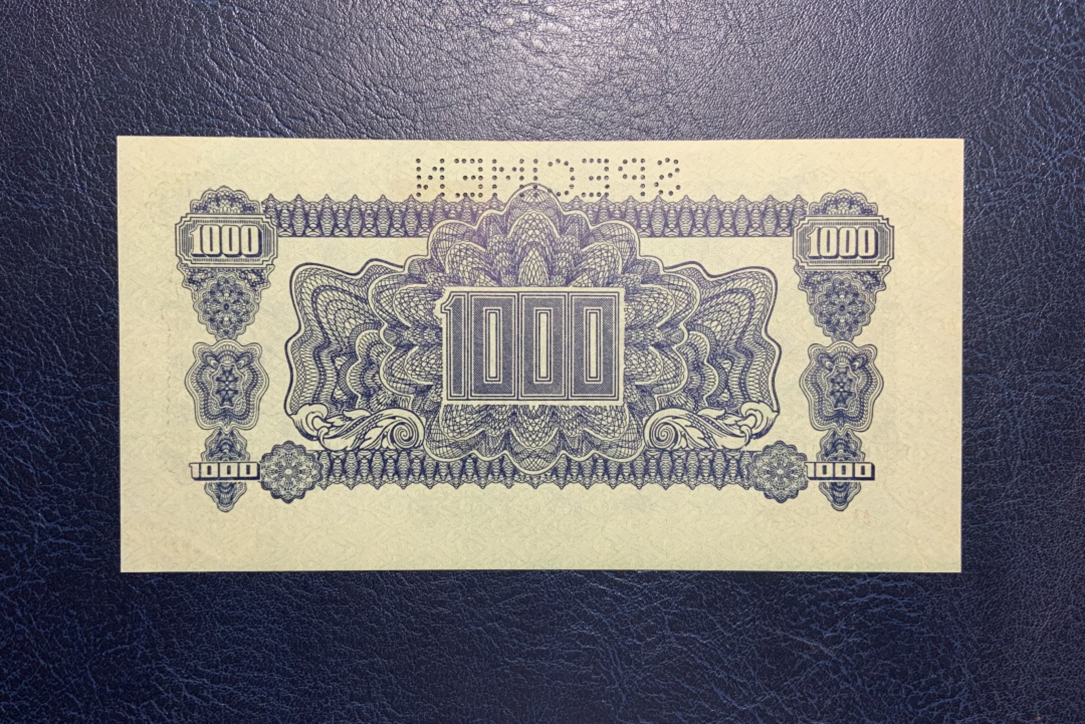 收藏联盟Quantum Auction 第246期拍卖 捷克斯洛伐克1944年苏联代印加贴样票 品相UNC 边角瑕疵细节如图