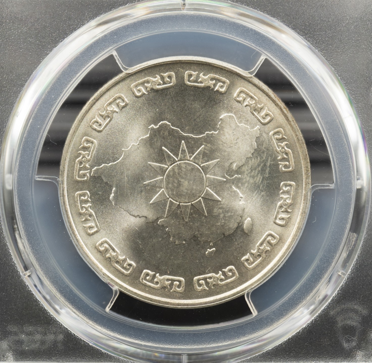 万国钱币拍卖第005期 蒋先生九秩（1976年）纪念1/2盎司银章，车轮转光，正面蒋像，背面为著名的海棠叶中国地图。