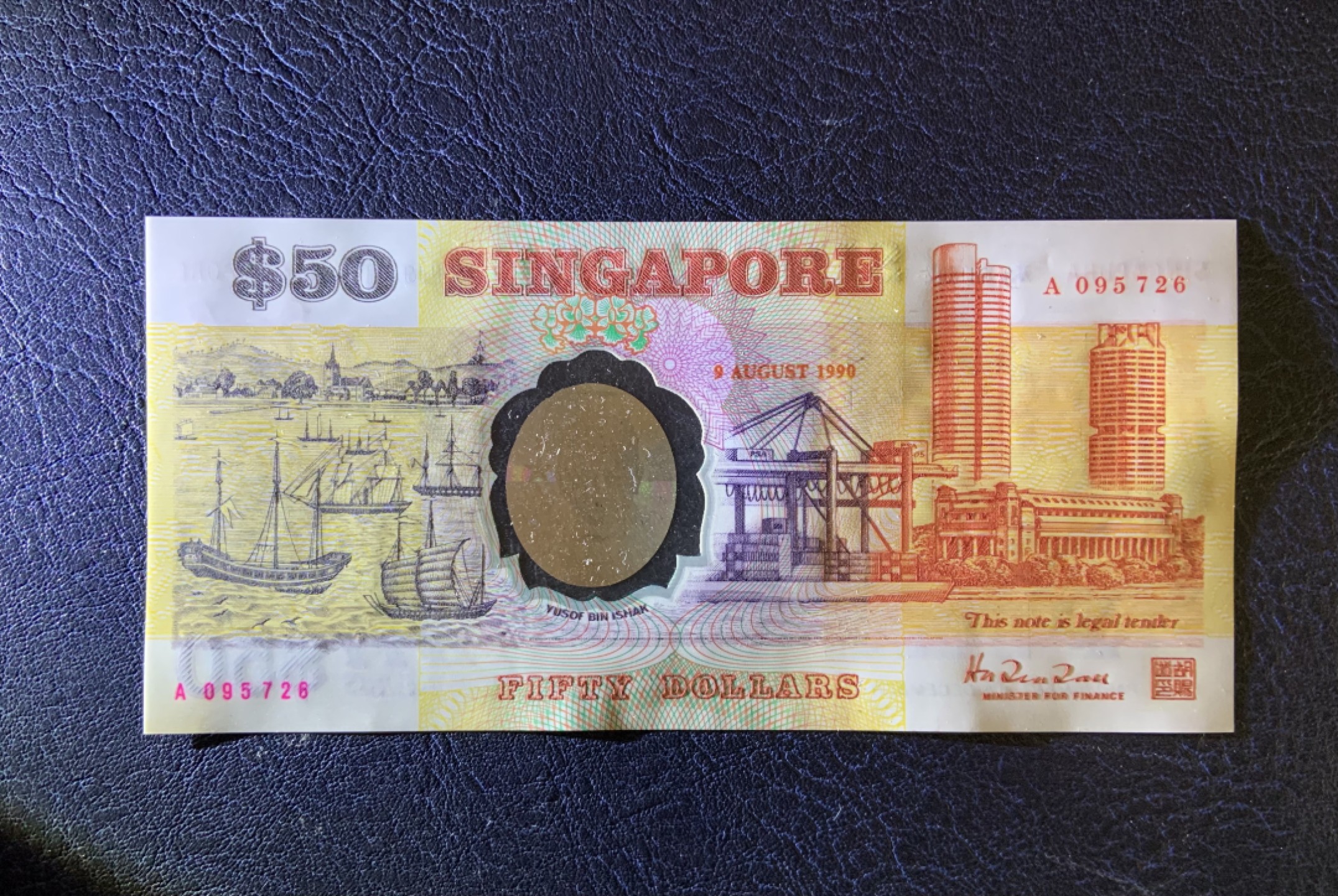 收藏联盟Quantum Auction 第246期拍卖 新加坡1990年50元建国25周年纪念钞 品相全新UNC 首发A冠