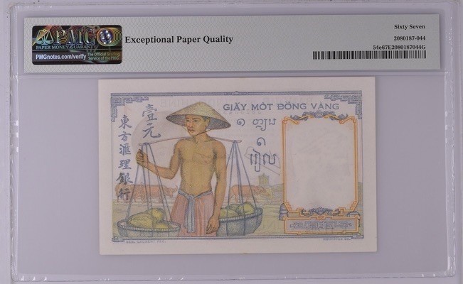 收藏联盟Quantum Auction 第245期拍卖  法属印度支那1949年1皮阿斯特 PMG67