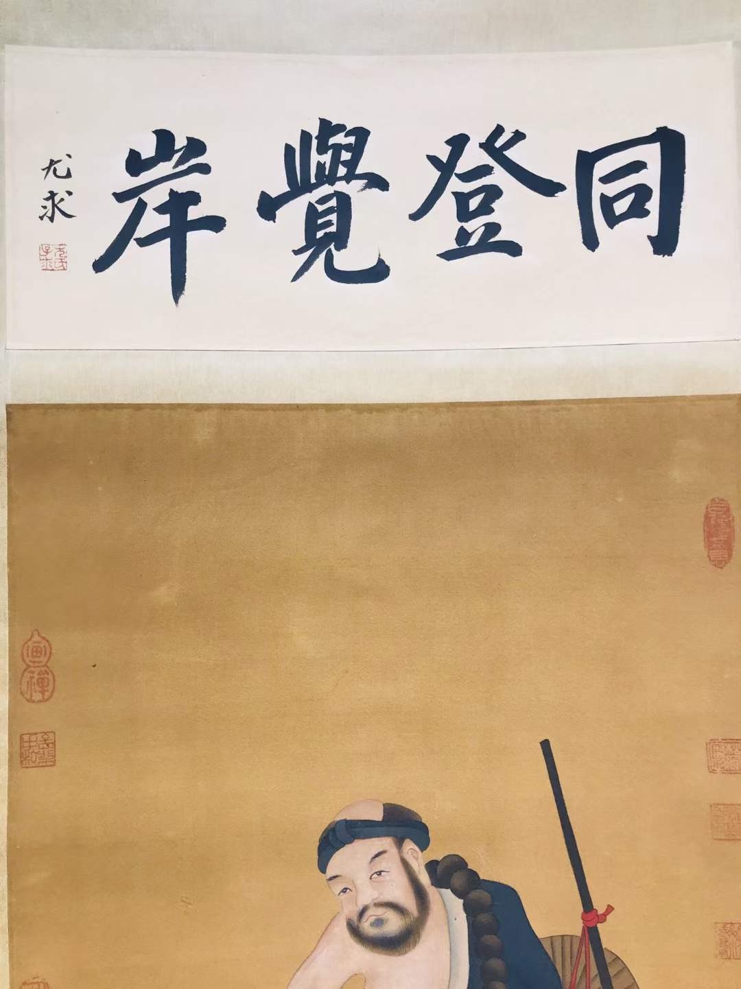 First