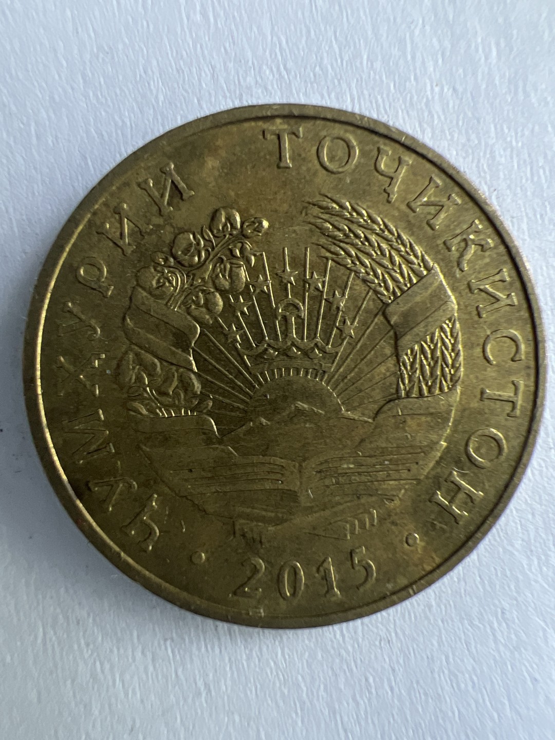 泡泡堂微拍第一 一 二幕硬币捡漏可累计专场👿👿，累计满二十元包邮，接受代拍业务 塔吉克斯坦10迪拉姆