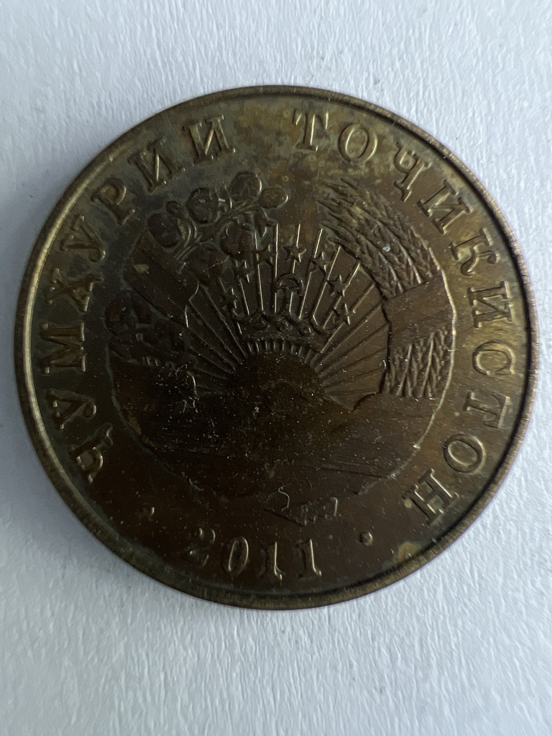 泡泡堂微拍第一 一 二幕硬币捡漏可累计专场👿👿，累计满二十元包邮，接受代拍业务 塔吉克斯坦5迪拉姆