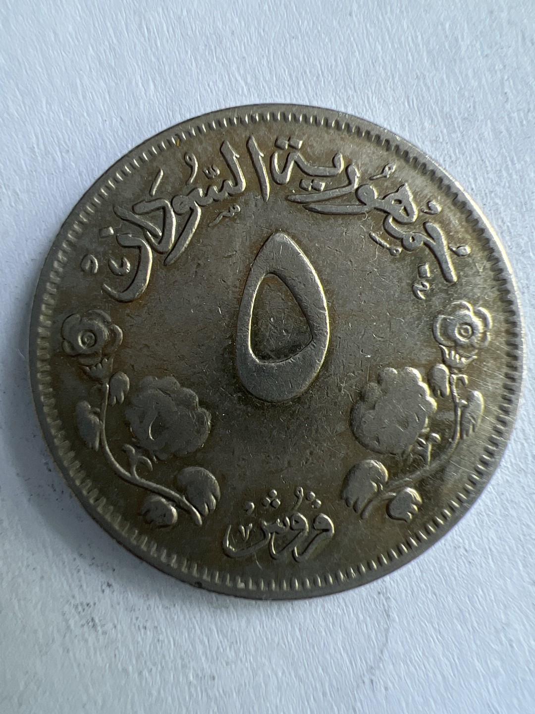 泡泡堂微拍第一 一 二幕硬币捡漏可累计专场👿👿，累计满二十元包邮，接受代拍业务